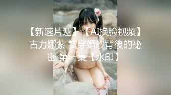 【新片速遞】  绝对极品！校花小萝莉！难得和炮友操逼，拉着双马尾后入，撞击抽插无毛小穴，清纯外表骚的很