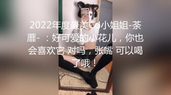 一堆03后宝宝：看我吃她胸，啊啊，舔的真猛，她摁我头吃，新来的奶爽不爽