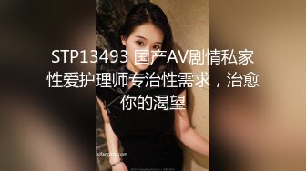 国产麻豆AV 麻豆女神微爱视频 运动系正妹 阿乃 初尝禁果的夏日午后