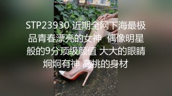 我开着拖拉机深夜来一极品嫩妹，笑起来甜美修长美腿，忍不住舔起大腿，沙发上操骑乘，扶细腰后入1080p高清