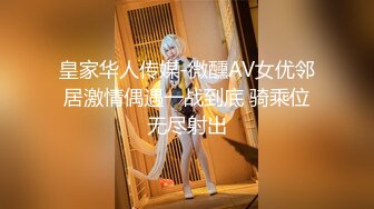 丰乳肥臀的姐姐  酒后奸淫妹妹 插入后才发现未经人事 顶入处女膜破裂 速速围观开苞全程