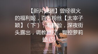 TWTP 公园女厕全景偷拍多位高颜值小姐姐嘘嘘2 (3)