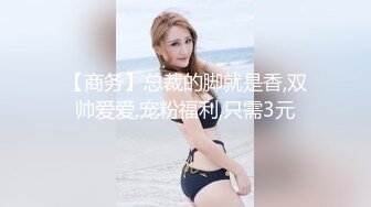 别人的老婆就要用心干