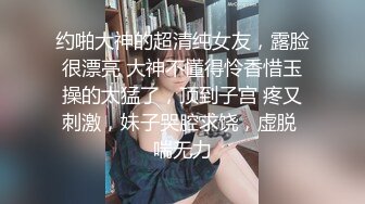 原创后人前女友骚逼流白浆