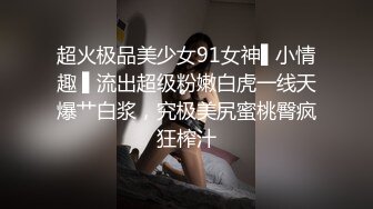 紅斯燈影像傳媒 RS031 小美人魚的性魅惑 李娜娜