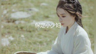 隔稚嫩漂亮嫩妹『清纯女友』清纯系妹子被大肉棒男友猛操 骑在妹子脸舔蛋蛋肉棒 完美露脸