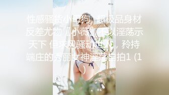 自录无水~G奶爆乳~P1【纯欲小姐姐】肉感十足~抖胸丝足诱惑【14V】 (9)