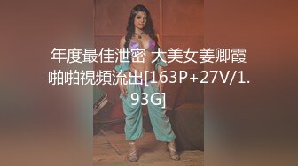 EDmosaic10-28多人群交22歲美乳恩恩的慶生Party