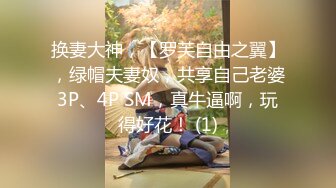 STP25623 ?福利姬? 最新超甜美粉嫩白虎美少女▌白桃少女 ▌黑丝情趣束衣 跳蛋玩弄极品粉穴 淫荡白汁都从嫩缝溢出来了 VIP2209