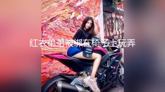 新娘和别人偷情被老公愤怒报复曝光❤️不雅XXOO视图流出真有气质