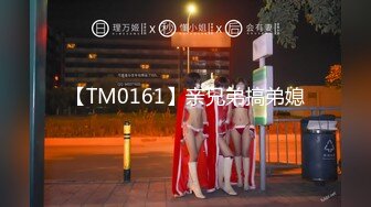 兔子先生TZ-165樱花妹性爱实录EP10-酒店约会