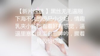 白虎少妇接上部