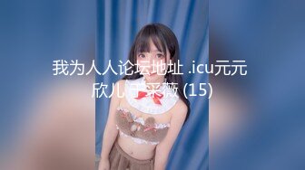 91大屌哥约炮银行美女职员制服高跟 原档流出