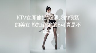 超市抄底漂亮美眉 美眉难道没穿裙子 就外套下面穿个小内内 这屁屁是真诱惑 阴唇都看到了