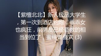 高颜值少妇 沉浸式享受爱爱 身材丰腴 自己扒着双腿被无套输出 内射