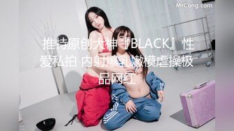 云盘高质露脸泄密，对话淫荡，经济大学极品重毛大长腿美女【刘X桐】不雅私拍流出，与同居男友大玩SM性爱