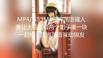 专约良家大神『jaacckk999』白富美留学生 性感模特 语文教师 众多骚婊