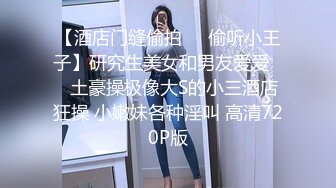 《极品CP魔手外购》正版4K近在咫尺商场隔板缝极限偸拍女厕各种小姐姐方便~逼脸同框~韵味少妇私处很顶 (2)