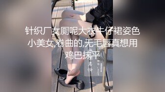 你和你妈一样骚”干炮友的极品女儿