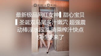 【极品媚黑新版】沉迷黑人大屌的爆乳女教_师粗大超黑屌猛烈冲刺骚货粉嫩揉穴 内射流精 高清1080P原版无水印