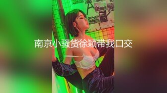 19岁花一样的年龄，闷骚舞蹈生【百灵鸟】短发气质小美女，专业过硬，这舞姿真美，逼逼更美 (5)