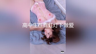 今年才19岁的超级嫩货狐九儿美眉，身材苗条修长的美腿丝袜，极品蜜臀！浴室大战一场，年龄不大但很会玩姿势超多，内射