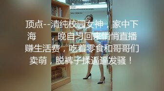 简见有你想要的，45岁熟女人妻吃饭时加了催带到酒店疯狂求操被干趴下