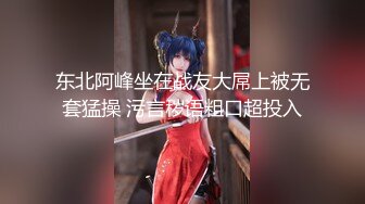 极品身材光滑内衣丰乳白嫩人妖吃鸡撸管玩黑白配添湿屁眼粗大黑肉棒猛操菊爆射