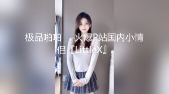 两个花背纹身的情侣，居家卧室里啪啪做爱角度很好，后入操逼秀