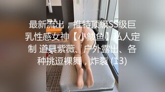  魔鬼身材女神极品尤物ChineseBunny新作劲爆完美身材顶级精盆女神 美乳丰臀极品反差 视觉盛宴