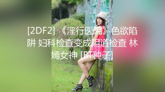 愛豆傳媒 ID5341 高考不及格肉體賄賂老師 香菱(思媛)