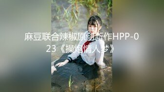  『頂級無碼』乌克兰白虎洋妞 连体紧身服头套做爱