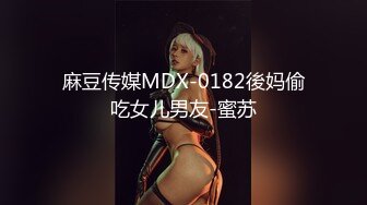 ✅妖娆魅惑女神✅大长腿气质尤物御姐女神可爱粉色COS，魔鬼身材主动上位骑乘，大屁股撞击