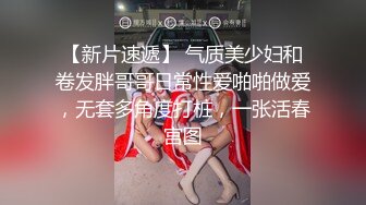 【05实习护士】新人实习小护士，下班在自己出租屋里，吃零食脱光裸聊 (3 