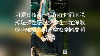 黑客破解家庭网络摄像头偷拍 身材不错的娇妻中午和老公激情来一炮