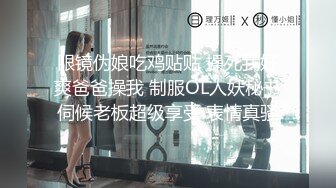 高颜值女同蕾丝姐妹,干练短发女穿上假鸡巴狂插女同女友,表情妖媚,女女之爱