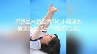 微露脸D杯小女友先被玩弄然后被操哭字幕