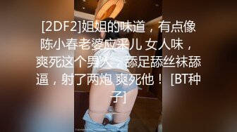 跳蛋塞进去了，泉州小美女前中后展示跳蛋自慰！