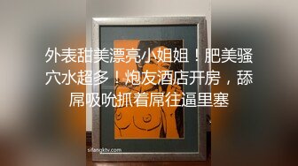 【重磅】极品约啪大师【一杆钢枪】最新付费约啪 超顶