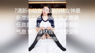 合租房门缝偷窥对门的美女换衣服✿奶子又白又大身材还真不错