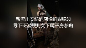 玩老婆骚逼