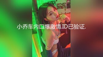 胸部超大的南京小美女