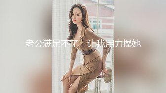 精东影业 JD-136《好想征服我那霸道的女朋友》心萱