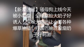 《最新众筹未公开作》情欲按摩师的夫前巨乳密技媚药施术【巨乳人妻娃娃性冷淡的NTR实战治疗】超猛长片