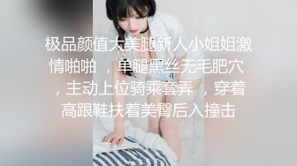 【新片速遞】 漂亮美眉 被男友无套猛怼 骚叫不停 小娇乳 无毛穴 内射一骚逼