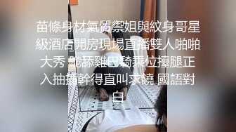  情感主博李寻欢深夜场再来一场大长腿短裤妹子啪啪，交舔弄上位骑坐站立后入猛操