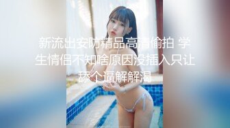 【补充合集】00后甜美御姐型TS「云云猫」混血颜值高挑身材超乖巧(22v) (2)