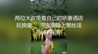 熟女高跟人妻 皮膚白皙 情趣空姐制服誘惑 被狠狠操白虎肥鮑魚 撅著大白肥臀無套內射