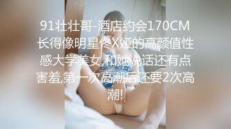 STP16385 甜美白衣妹子第二炮，跪着深喉口交翘屁股摸逼