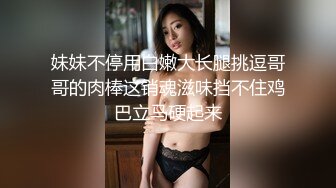 黑丝伪娘 你的反差婊教师妈妈又在像个丧志母狗一样紫薇 屁穴和前列腺被捅的好爽 废物鸡鸡憋的难受死了刚开锁就被插硬了